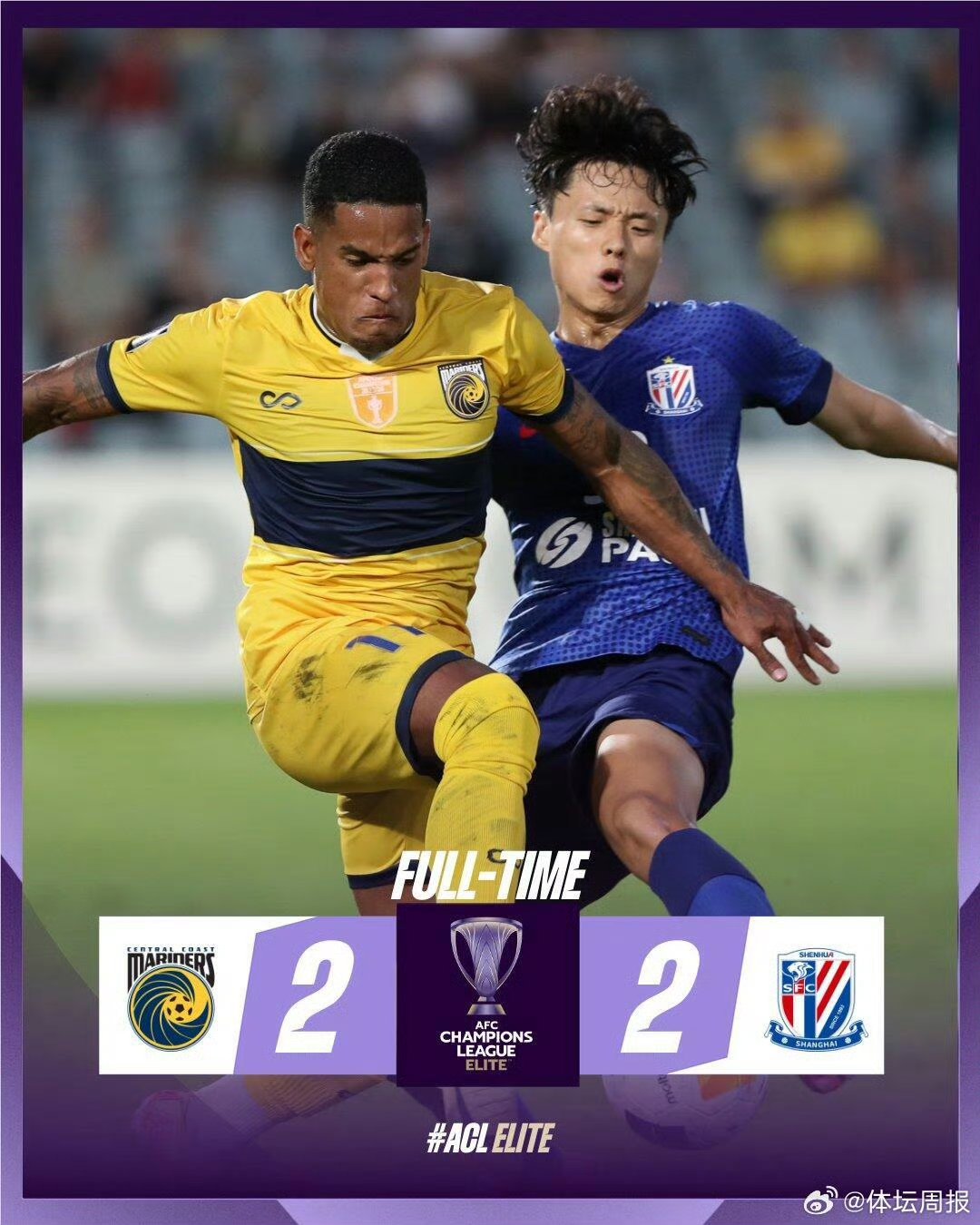 天津泰达客场挑战上海申花，迎接艰巨对手的挑战